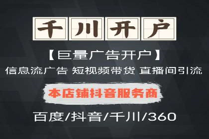 行业标杆案例：百度推广托管优化策略全解析